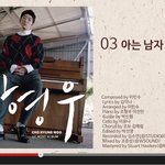 요즘 <b>윤종신</b>이 미는 신인