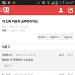 [뉴트] 왕온니 저 지금