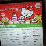 맥도날드 ' rmhc 희망 나눔 하우스 그리기' <b>행사</b> 참여해요~!