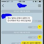 [개빡침] <b>호의</b>를 계속 하니 권리인 줄 아네요.(진행형) 사진첨부