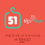 [<b>어플</b>추천] 쇼핑몰 <b>어플</b> 좋은거