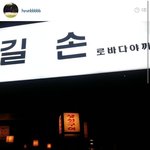 [EXO] <b>세훈이</b> 인스타봤어????? ㅎㅎㅎㅎ
