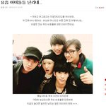 [<b>b1a4</b>] 들쁨아 아니 팬코녀