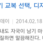 [EXO] <b>져지</b>에 껌붙어서 껌떼는법찾는데