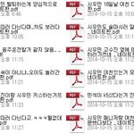 [EXO] 민석이한테 열폭하는  애들리스트 ㅋㅋ