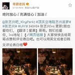 [EXO] 레이 어머니 웨이보