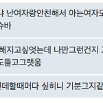 [EXO] 연애<b>고수님</b>들 