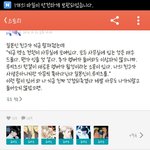 [EXO] 미안한데(<b>카스</b>충주의)