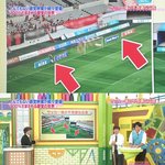 [콜로라도] 일본여자아이돌이 한국<b>축구</b>경기장에 놀란 이유는...