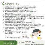 [뷰티] 피부 망가지는 15가지 공식 (피부 예민화가 되가는 과정과...