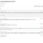 [팬픽] 오늘의 개그감풍!(상당히 주관적)