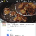 [EXO] <b>유투브</b> 초딩들 맞춤법