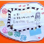 아빠들이 딸<b>바보</b>가 되는 이유 8탄