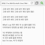[EXO] ㅋㅋㅋㅋㅋㅋㅇㄴ 걔 세 <b>가사</b>..