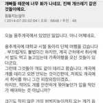 무개념 <b>개빠</b>의 무서움