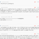 일베의 <b>발악</b> ㅋㅋㅋㅋㅋㅋㅋㅋㅋㅋㅋㅋㅋㅋㅋ