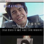 [널<b>스토리</b>] 기묘한 이야기 - 조금 전보다 좋은 <b>사람</b>