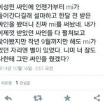 [공포베스트] 팬싸인회 싸인에 여자친구 애칭 넣어준 <b>성민</b>..jpg