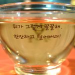 여자도 <b>마음</b>의소리<b>봄</b>? 2탄...휴