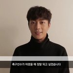 비스트 윤두준, 박건형, 이시강이 응원하는 누구에게나 찬란한 '꿈'
