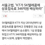 [EXO] 말만 3사 통신사지 <b>SK</b>가 원탑이다