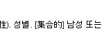 [팬픽] 세.<b>슈</b> 뜻이야!