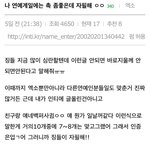[EXO] <b>인티</b>충들 이러고 놈 ㅅㅂ