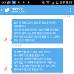 [EXO] <b>사슴</b>아닷컴인데有
