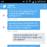 [EXO] 존나 똑똑한 사슴아닷컴인게