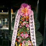 [인피니트] 니트는 근데 <b>개업</b>을 언제 한거임?