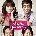 김승연 <b>차남</b>(한화 아들)입사한 한화, 프로포즈 패키지!!!!