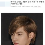[EXO] <b>나른</b>지 5개월재 인데 벌써 영화 3번째