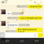 마지막헤어질때 [안뇽]이란 카톡이 끝인 전남친