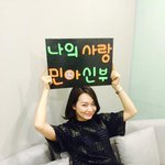 [외모종결자] 나의사랑 나의신부, 신민아의 러블리한 원피스 패션...