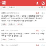 집안일보다 <b>직장일</b>이 더 좋다면서요.