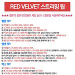 [EXO] 스트리밍 뭔지 모르는 닝겐에게