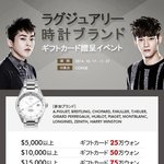 [시우민] <b>롯데</b>면세점 새사진~(김형제)