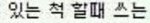 [EXO] 엑소엘 격공 txt