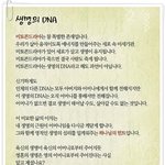 어머니하나님을 통해 얻어지는 생명의 <b>dna</b> -하나님의교회
