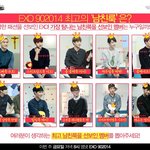 [CHEN] 최고의 <b>남친룩</b>을 뽑아주세요!