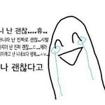[EXO] 엑소야들키지만말아라