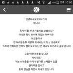 [EXO] 역시 종인이는 디오랑 다르다