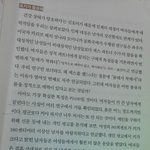 키작은 남자가 더 인기있다는 연구<b>논문</b>