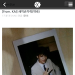 [카이] [From. KAI] <b>새끼</b>손가락(약속)