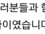[EXO] 나랑 함께 길을 걷는 조닌이...?