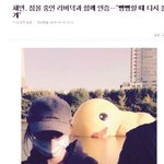 [추억파리여] 영원히 고통받는 <b>채연</b> jpg
