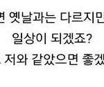 [EXO] <b>무슨</b><b>뜻</b>인지알것같아이건