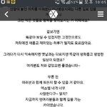 [EXO] 종인<b>이프</b>엑존나쩐다...