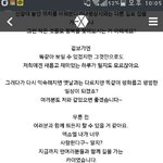 [EXO] 근데 종인이 <b>필력</b> 진짜 쩌는거같아