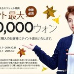 [시우민] 시우민이 꽃다발을..(<b>롯데</b>면세)